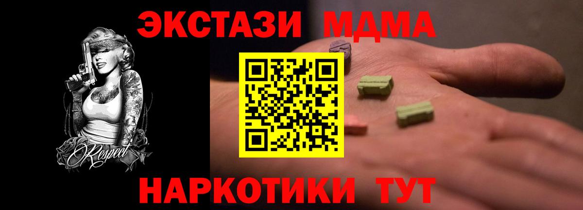 Экстази DUBAI Звенигород