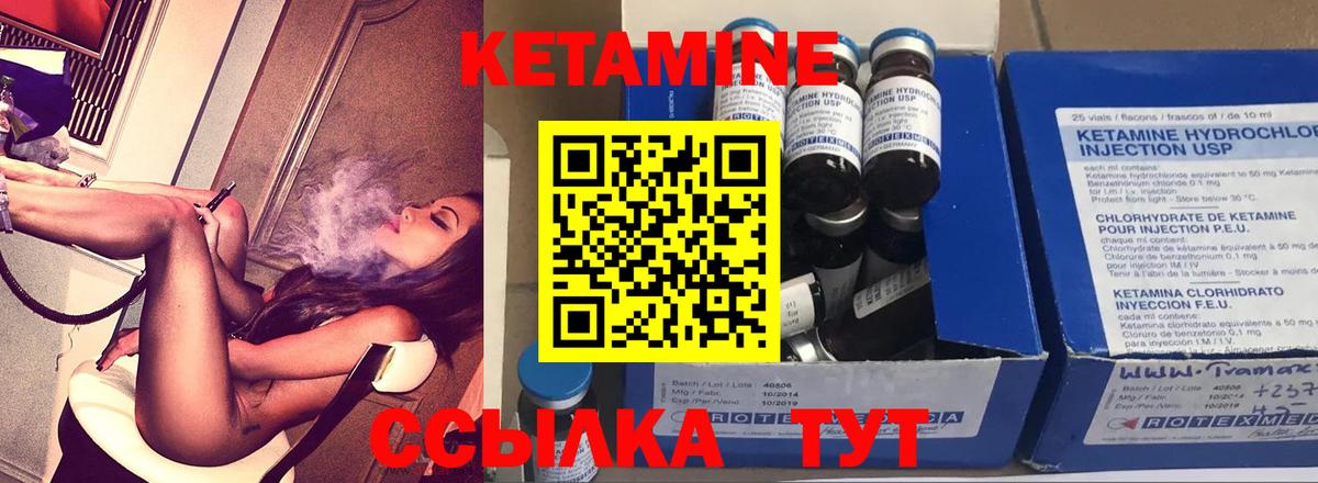 Кетамин ketamine  Вход с VPN  Кетамин ketamine  hydra   Звенигород 
