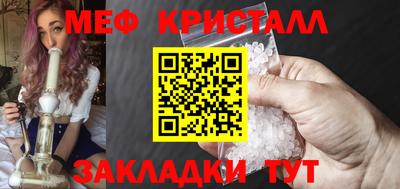 прущие крисы Лесосибирск