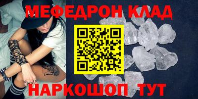 прущие крисы Лесосибирск