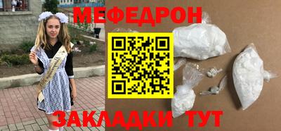 герыч Ликино-Дулёво