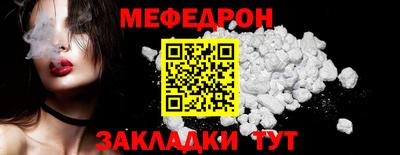 герыч Ликино-Дулёво