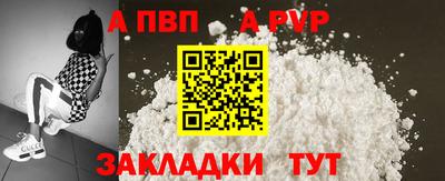 прущие крисы Лесосибирск