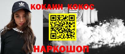 прущие крисы Лесосибирск