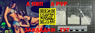 прущие крисы Лесосибирск