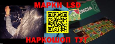 прущие крисы Лесосибирск