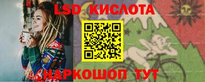 дмт Ливны