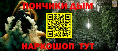 дмт Ливны