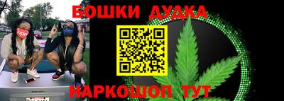дмт Ливны