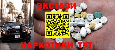 дмт Ливны