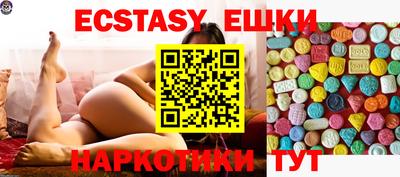 прущие крисы Лесосибирск