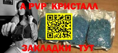 дмт Ливны