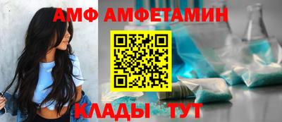 прущие крисы Лесосибирск
