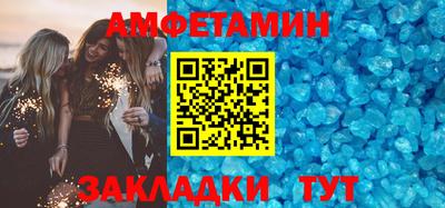 дмт Ливны