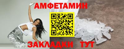 дмт Ливны