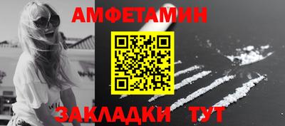 дмт Ливны
