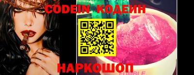 прущие крисы Лесосибирск