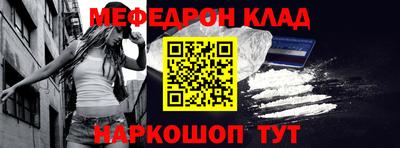 герыч Ликино-Дулёво