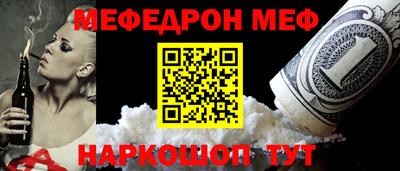дмт Ливны