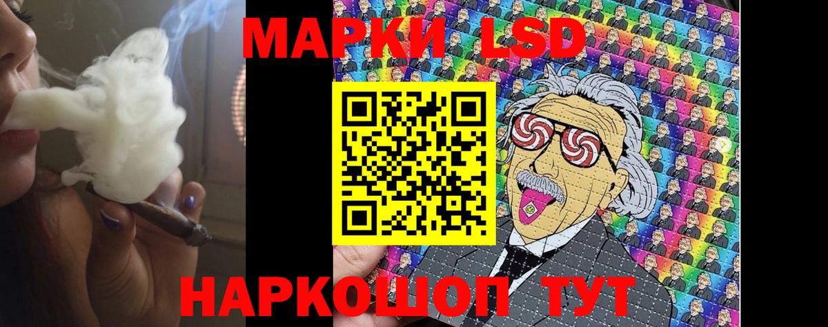 Лсд 25 экстази ecstasy  Вход с VPN  Звенигород 