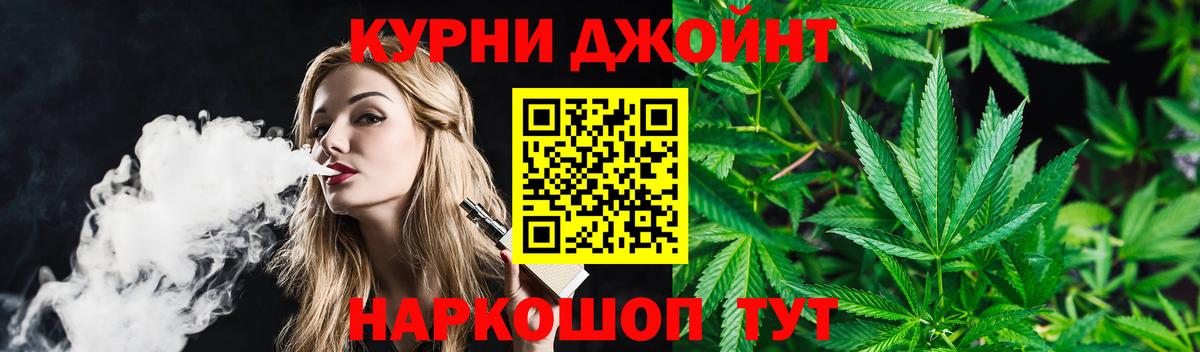 Марихуана конопля Звенигород